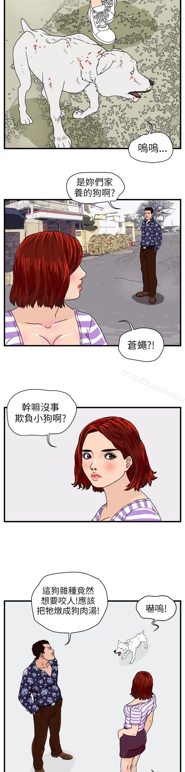 暴徒(完结)