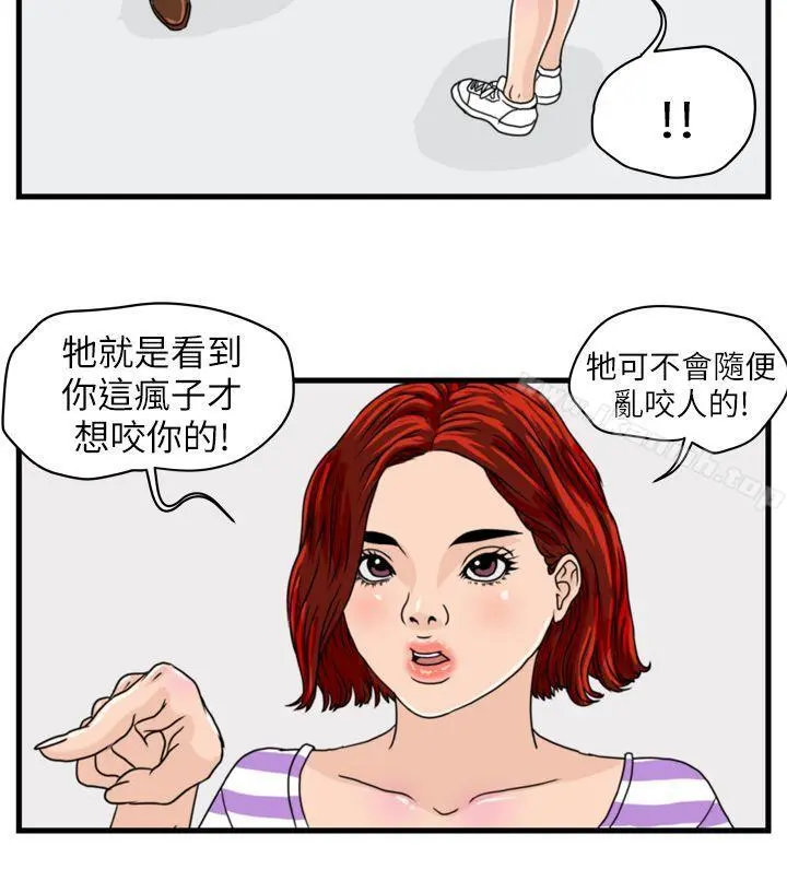 暴徒(完结)