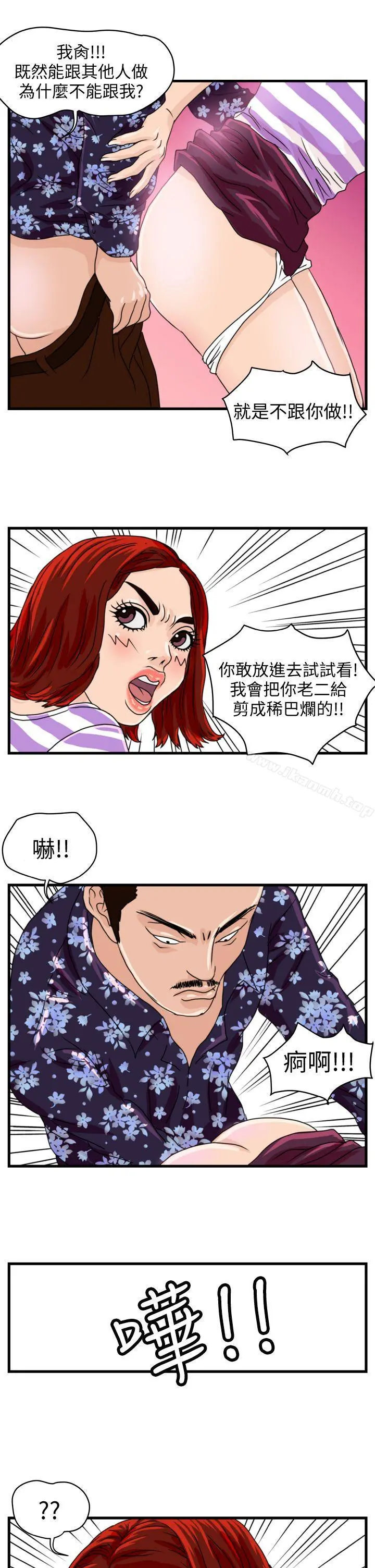 暴徒(完结)