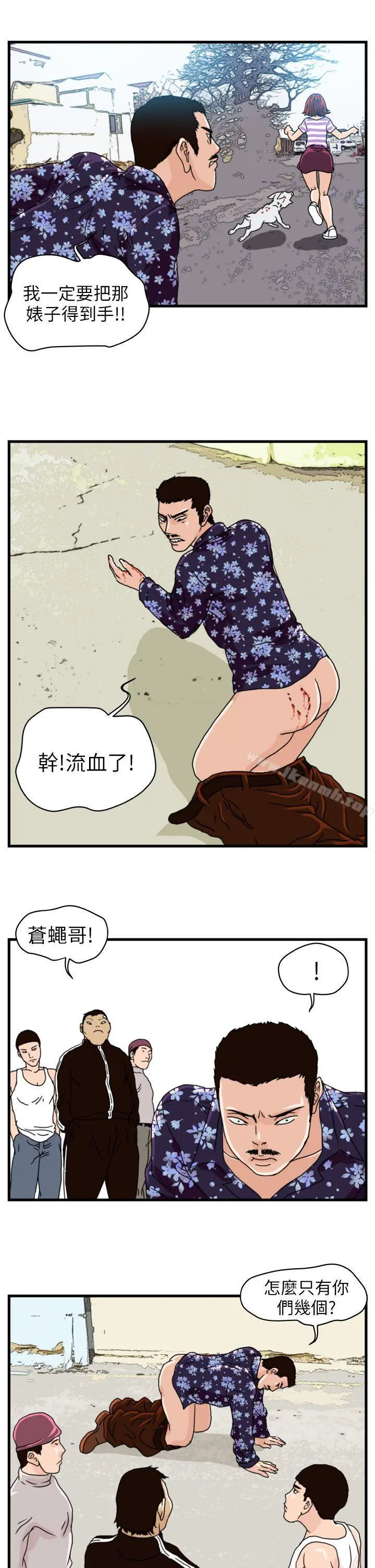 暴徒(完结)
