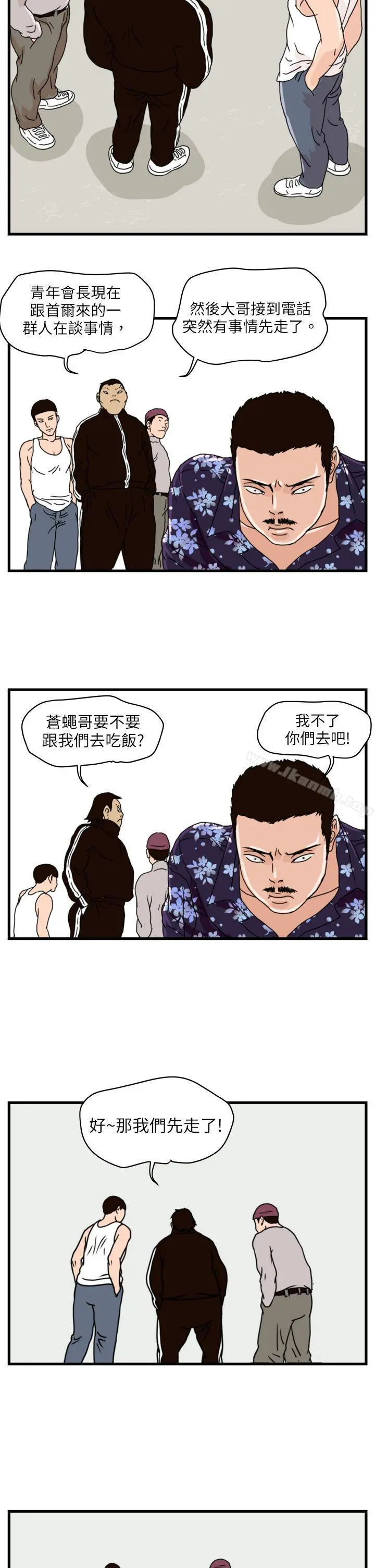 暴徒(完结)