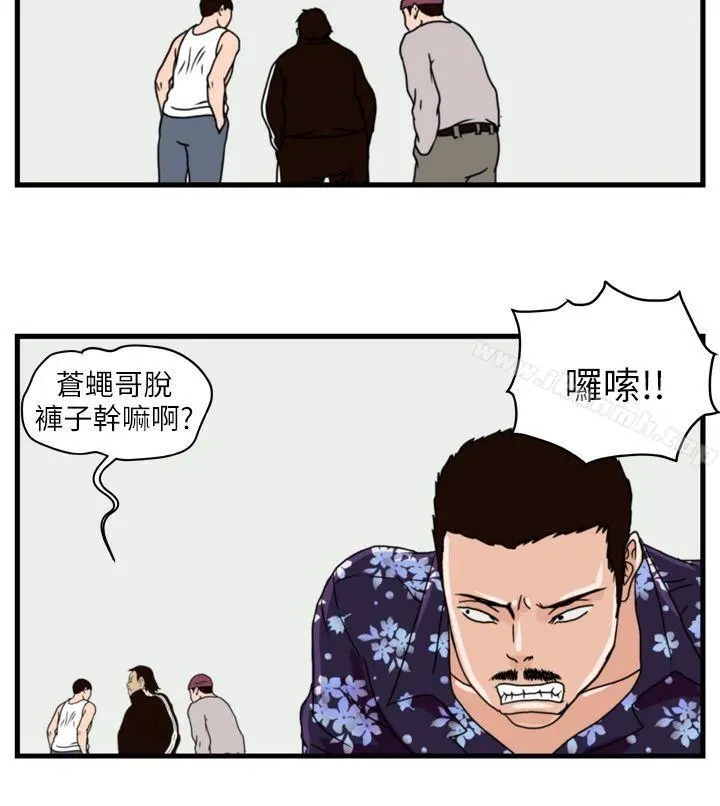 暴徒(完结)
