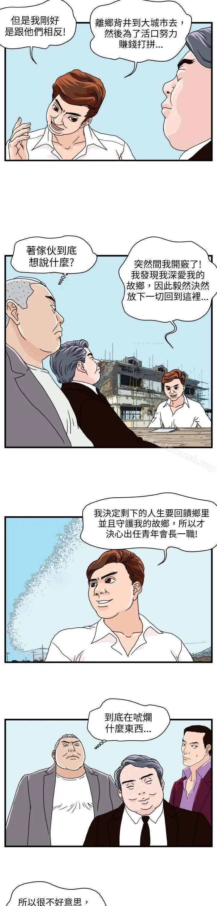 暴徒(完结)