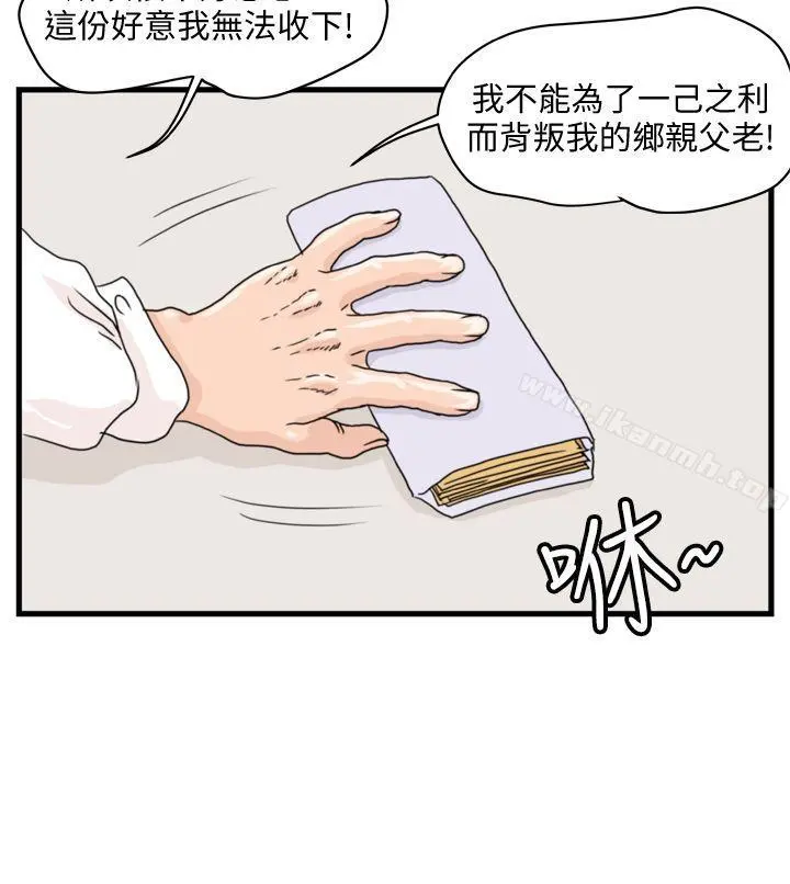 暴徒(完结)