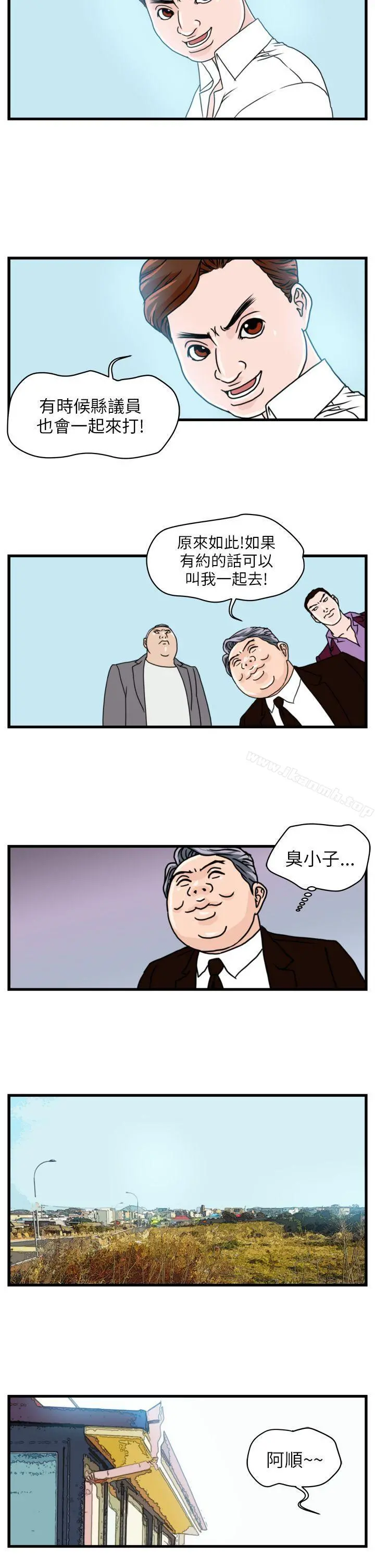 暴徒(完结)