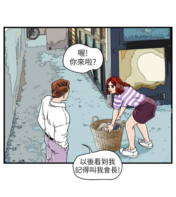 暴徒(完结)