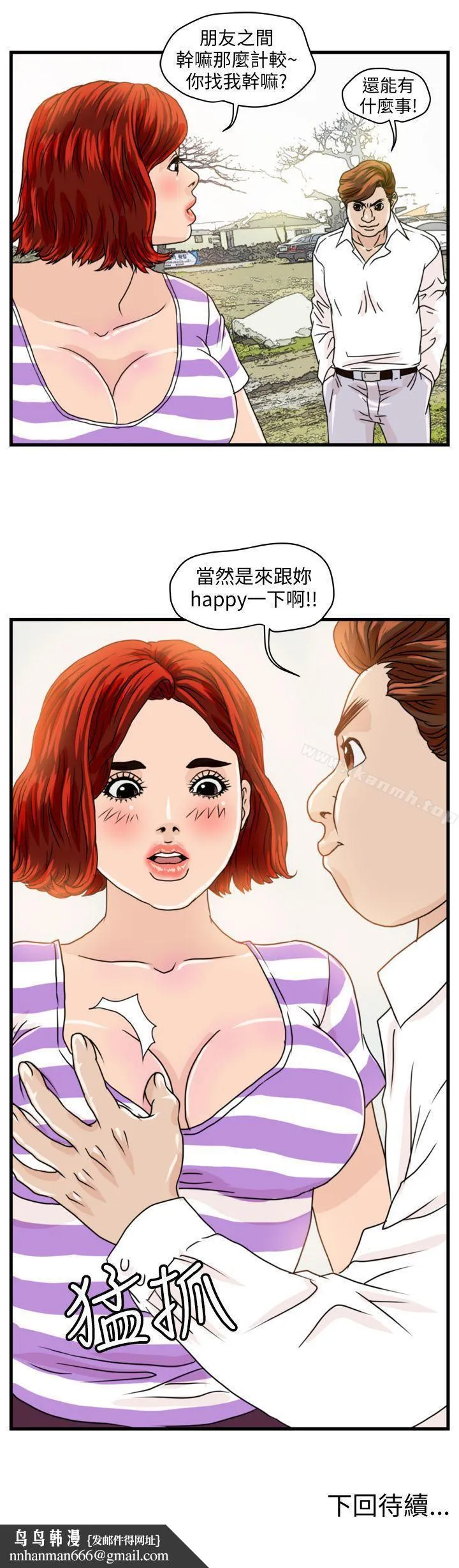 暴徒(完结)