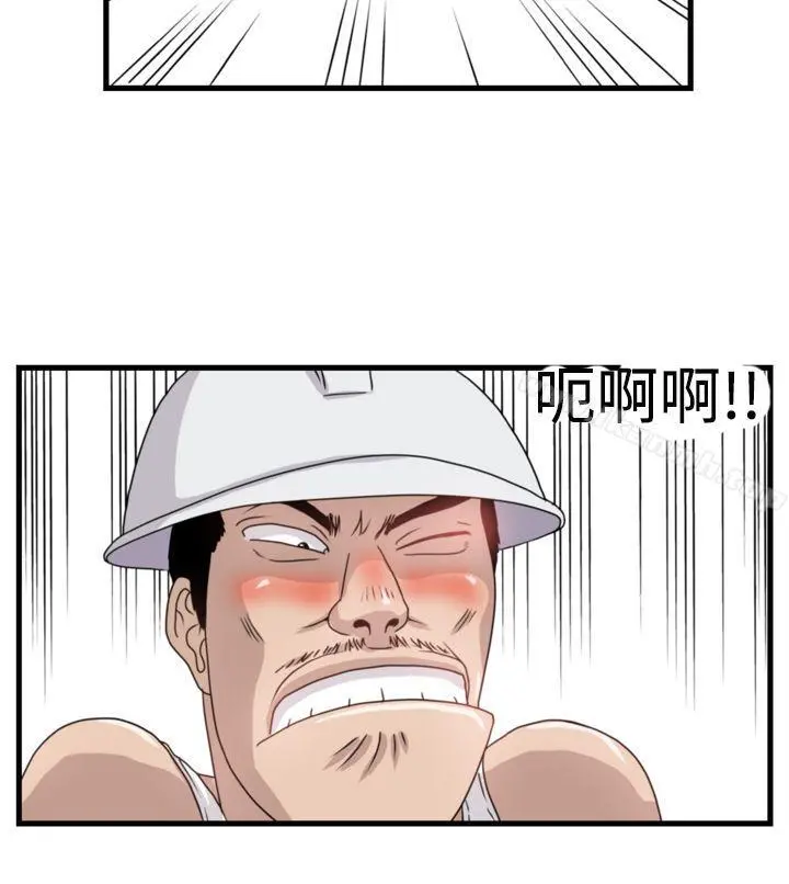 暴徒(完结)第9话