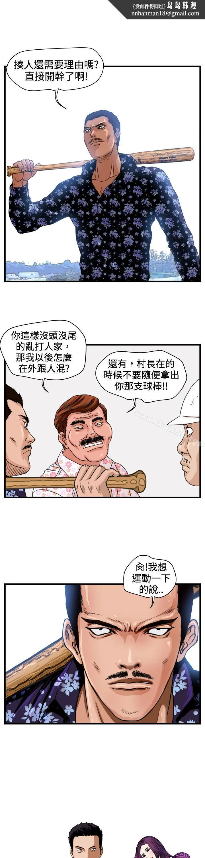 暴徒(完结)