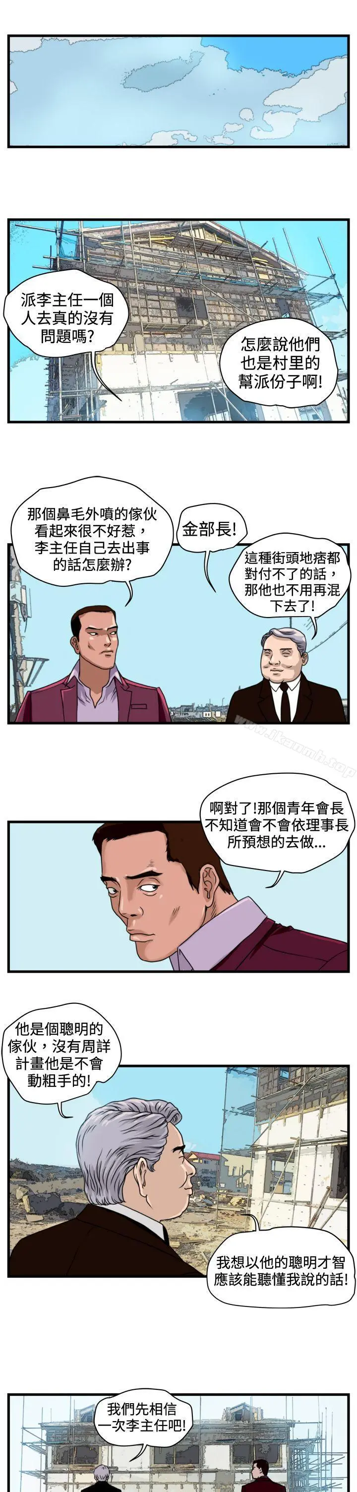 暴徒(完结)