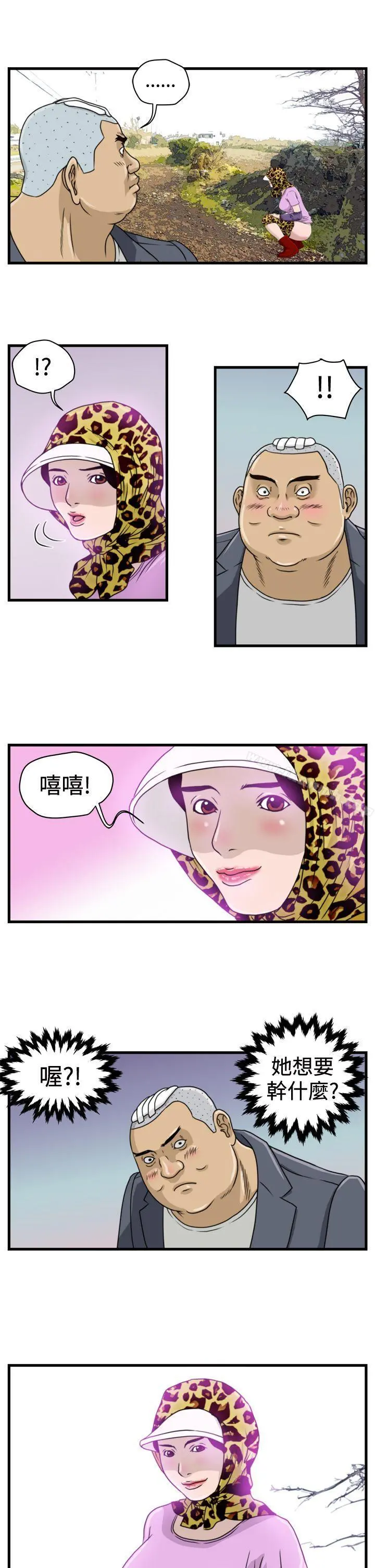暴徒(完结)