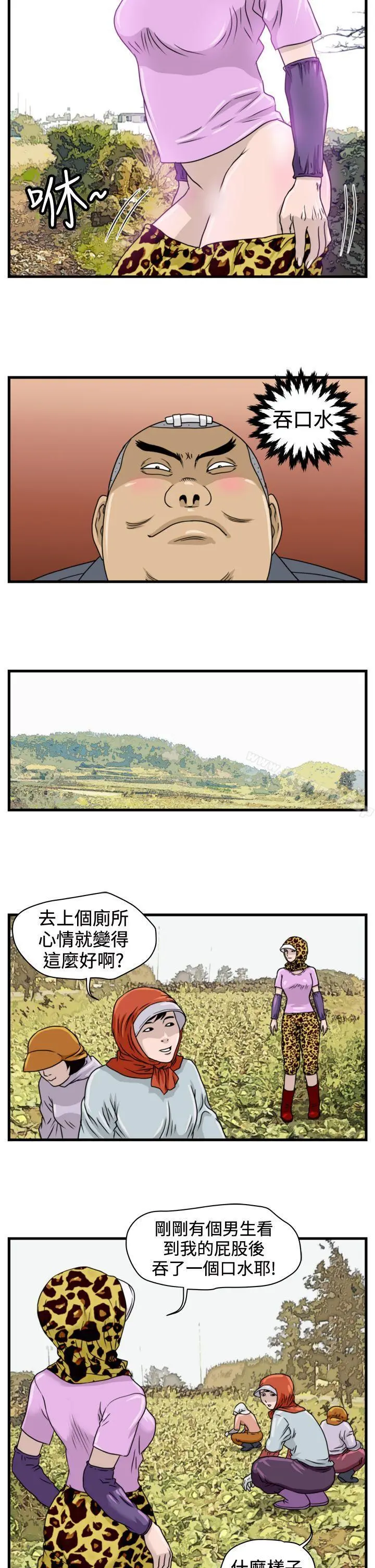 暴徒(完结)