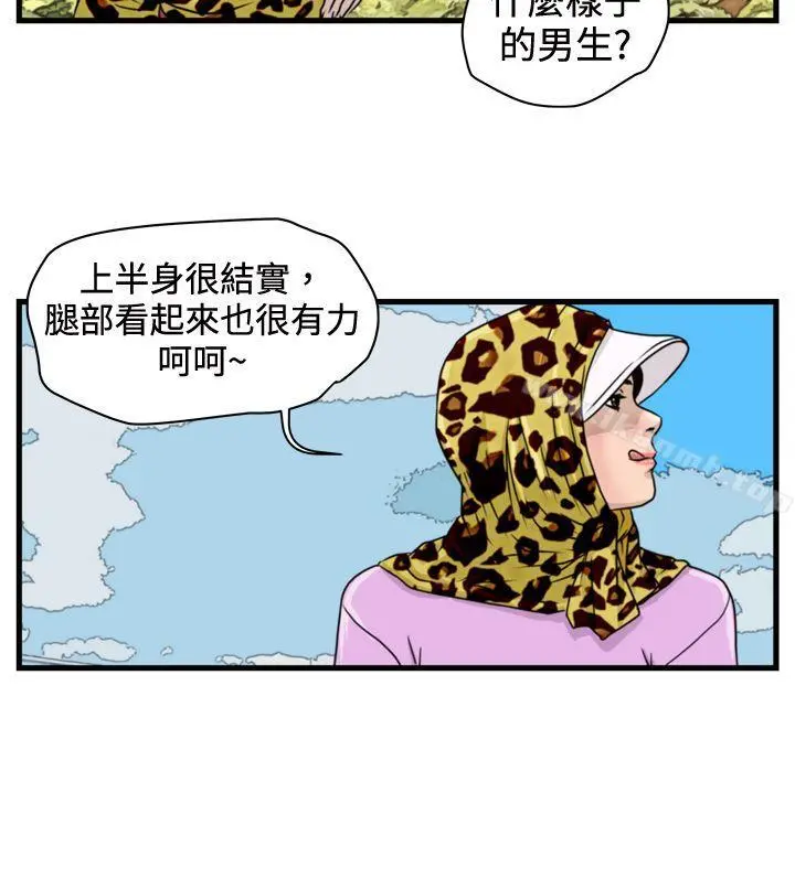暴徒(完结)