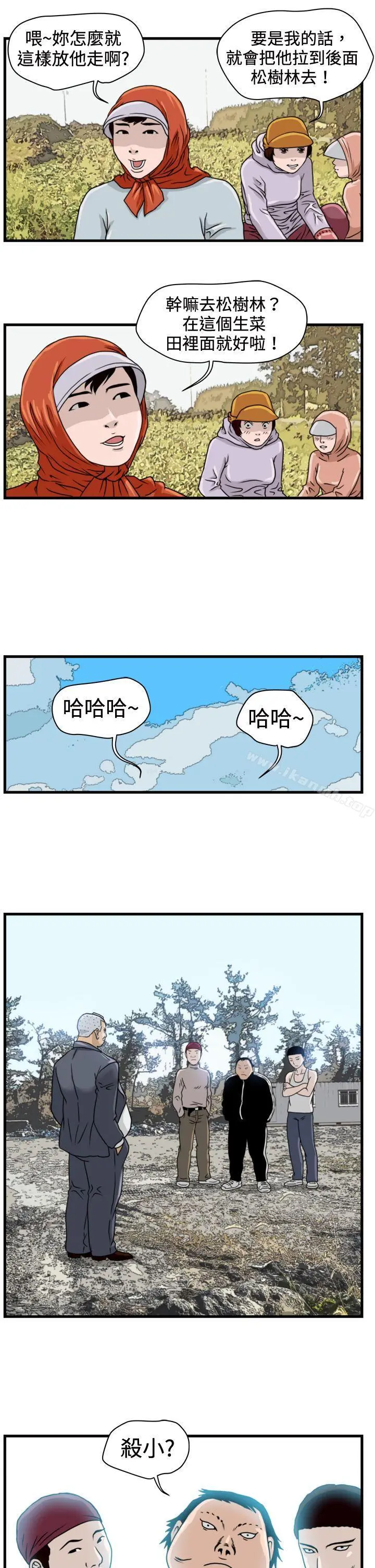 暴徒(完结)