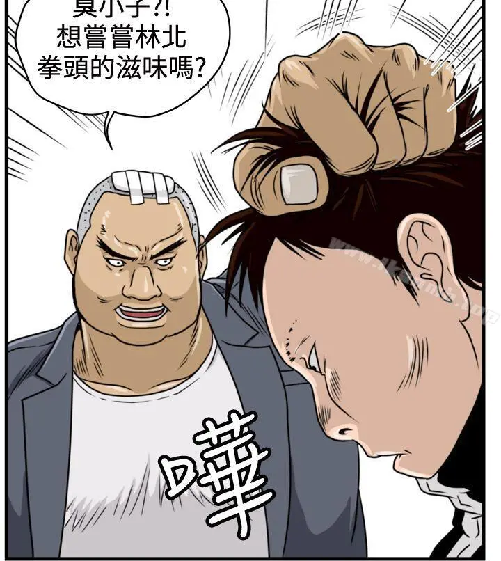 暴徒(完结)