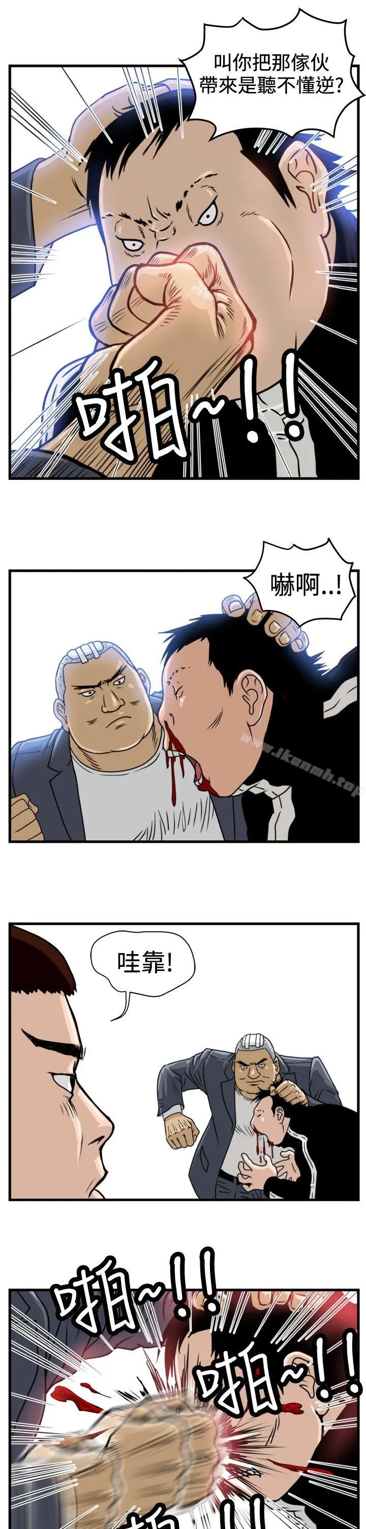 暴徒(完结)
