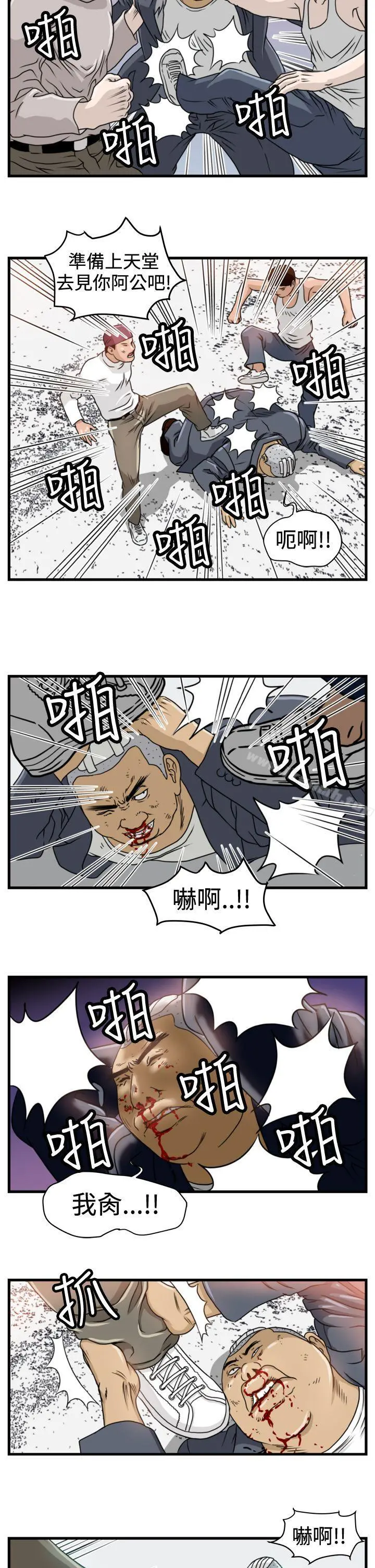 暴徒(完结)