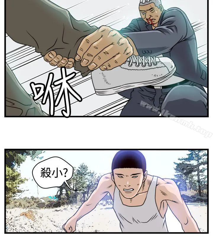 暴徒(完结)