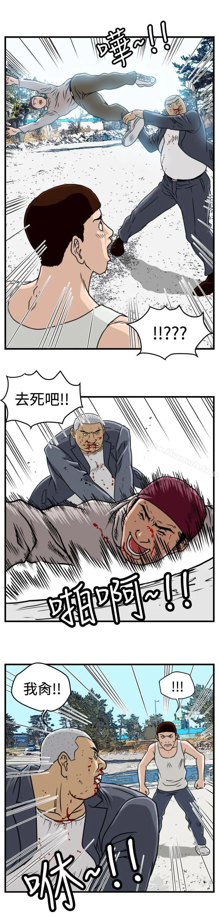 暴徒(完结)