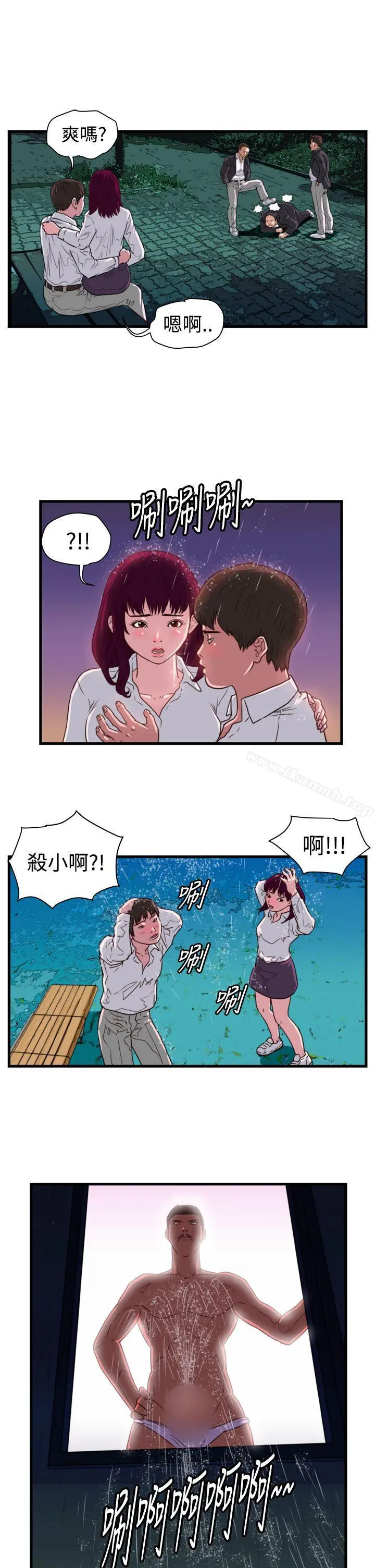 暴徒(完结)