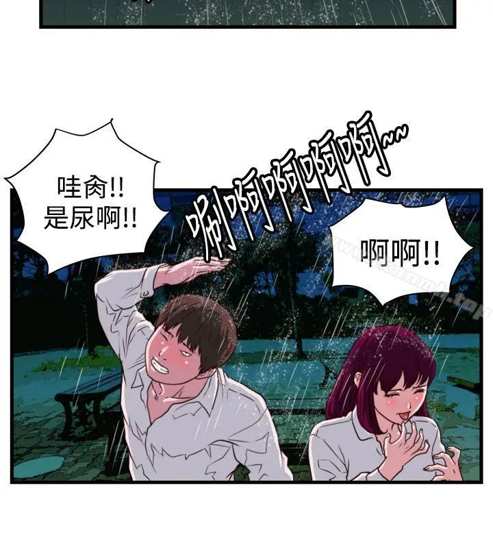 暴徒(完结)
