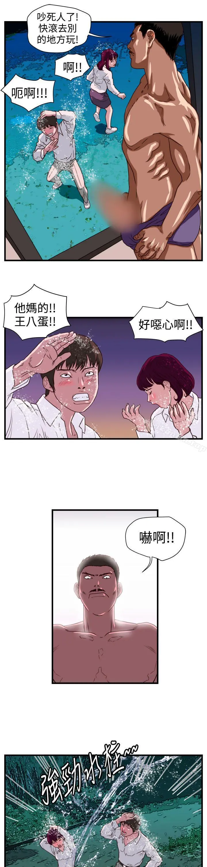 暴徒(完结)
