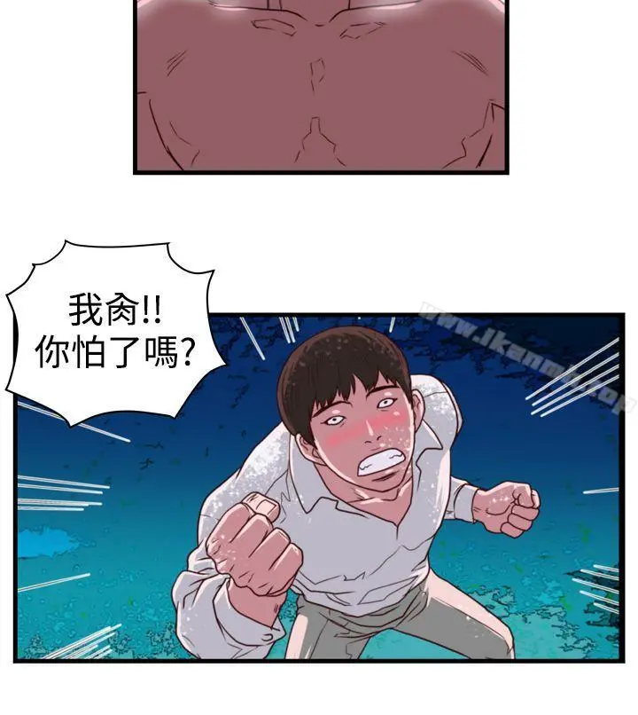 暴徒(完结)