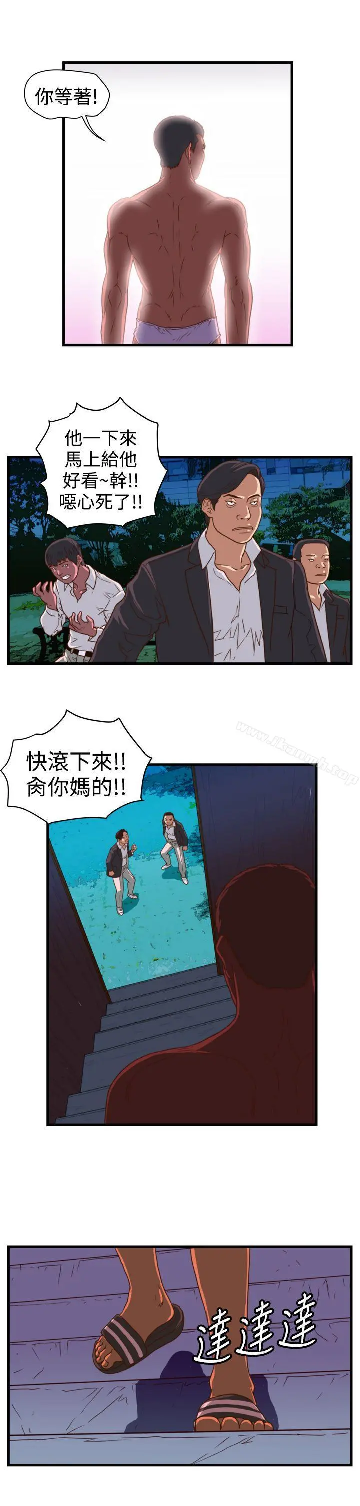 暴徒(完结)