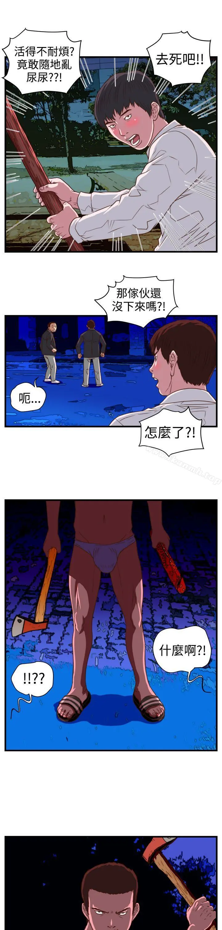 暴徒(完结)