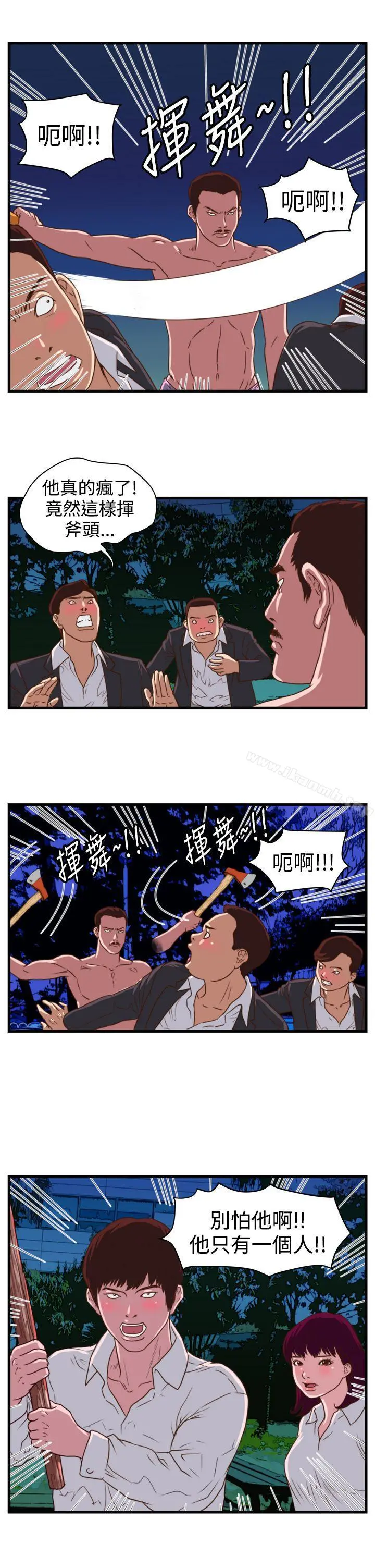 暴徒(完结)