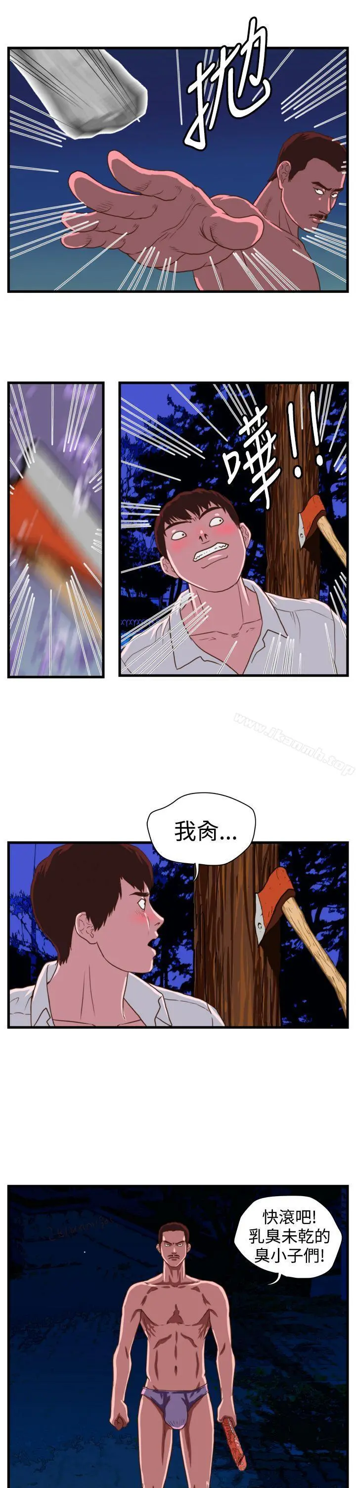 暴徒(完结)