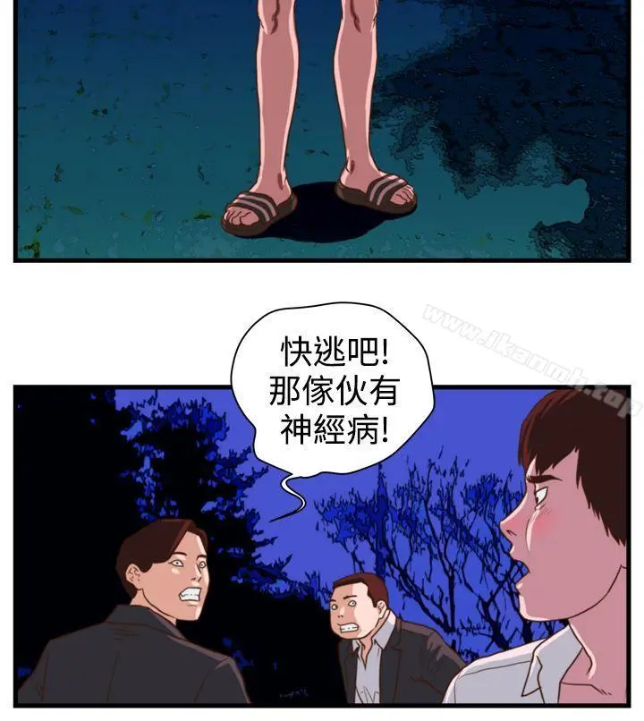 暴徒(完结)