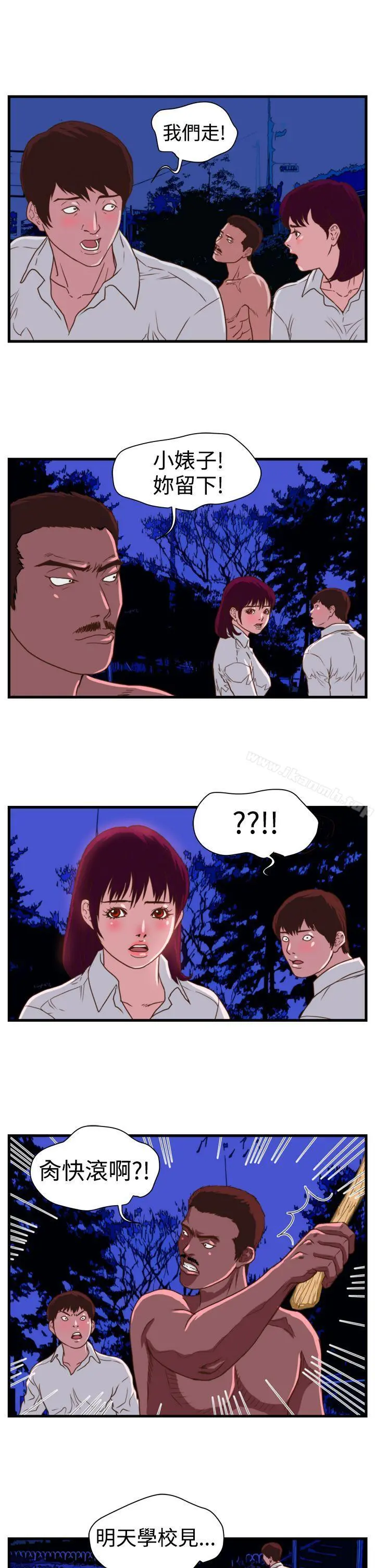 暴徒(完结)