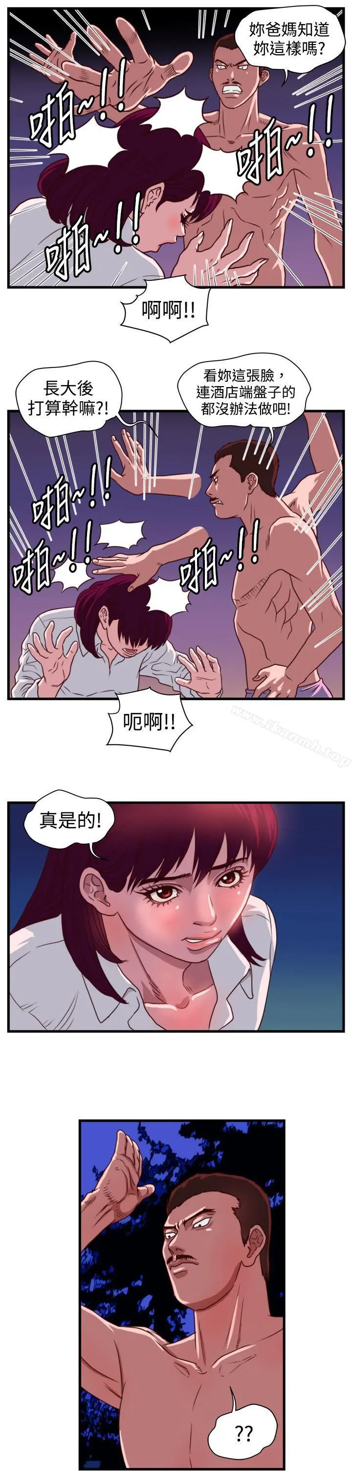 暴徒(完结)