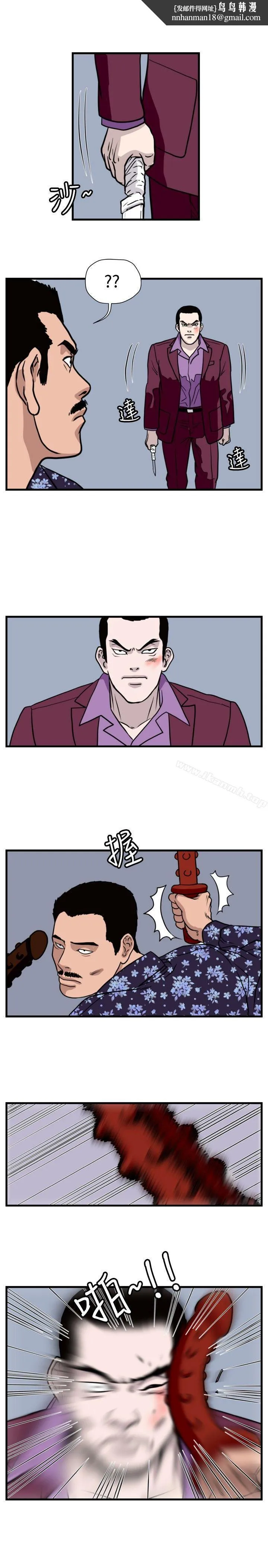 暴徒(完结)