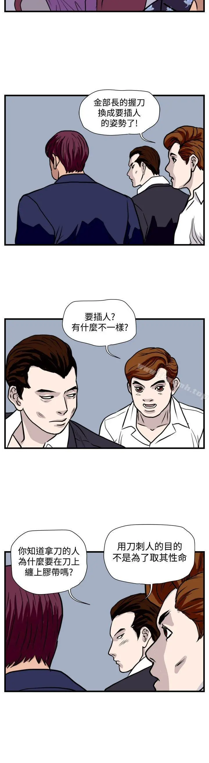 暴徒(完结)