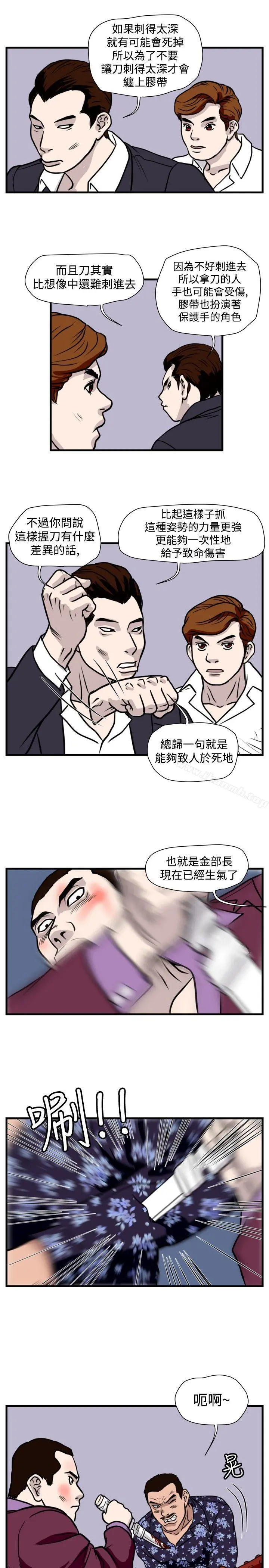 暴徒(完结)