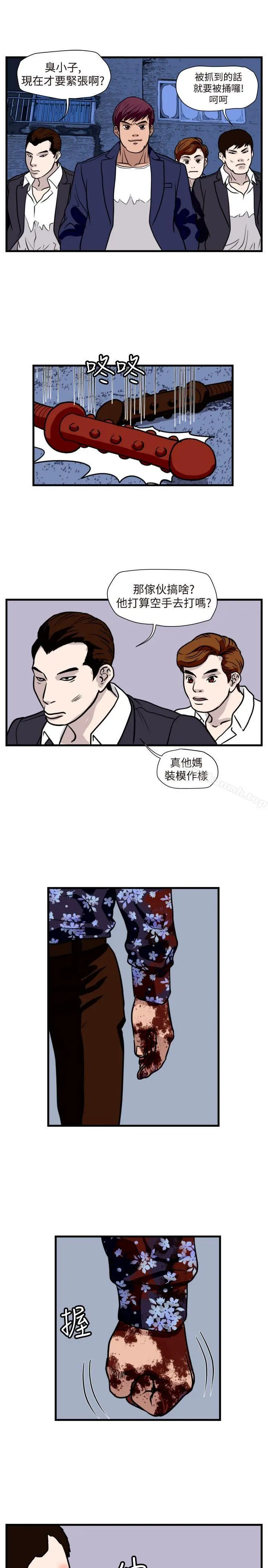 暴徒(完结)