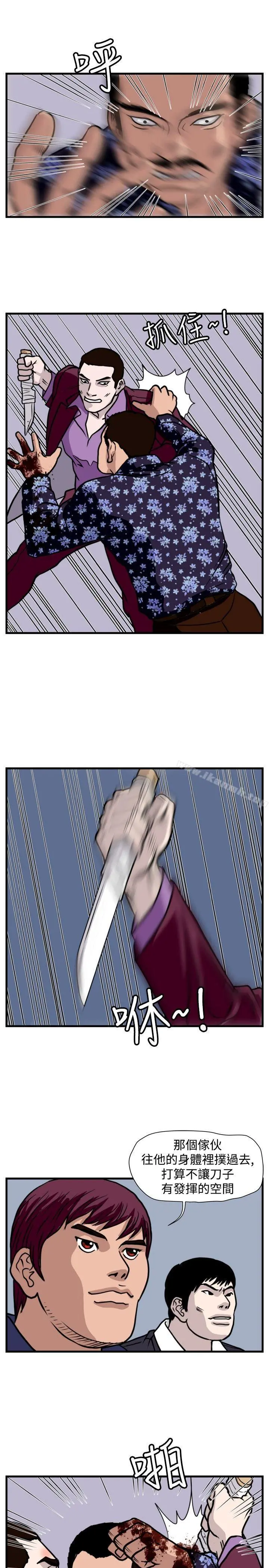 暴徒(完结)