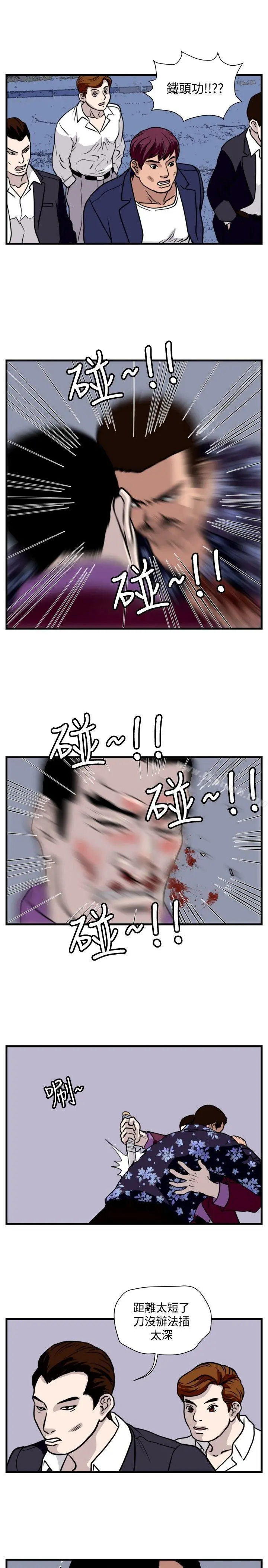 暴徒(完结)