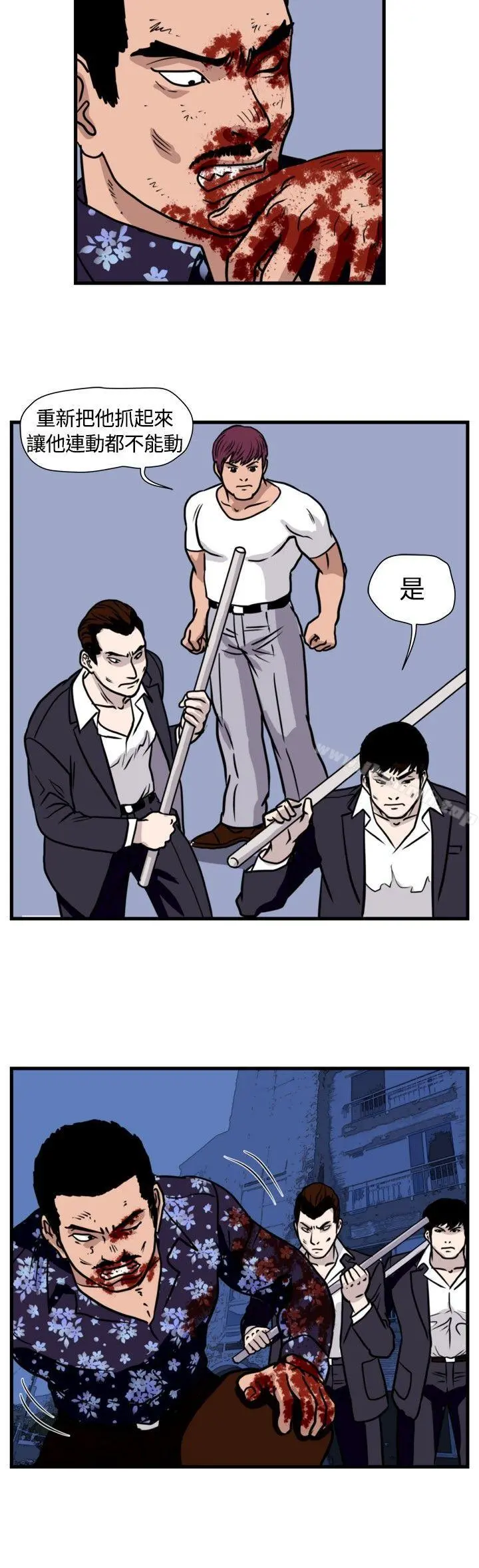 暴徒(完结)