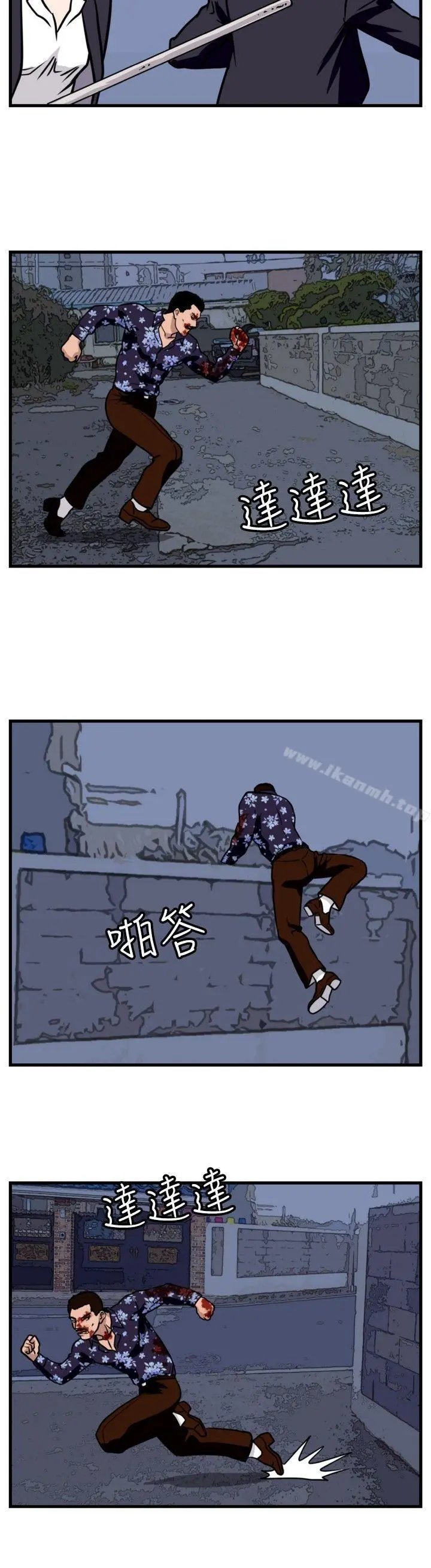 暴徒(完结)