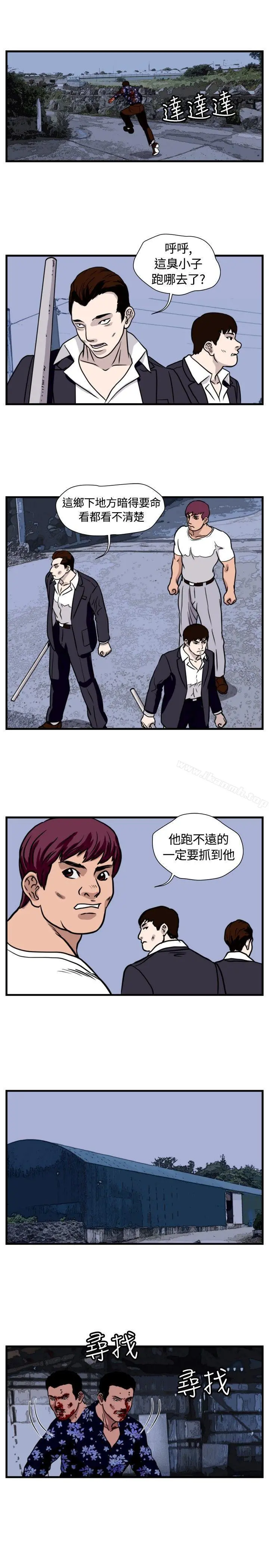 暴徒(完结)