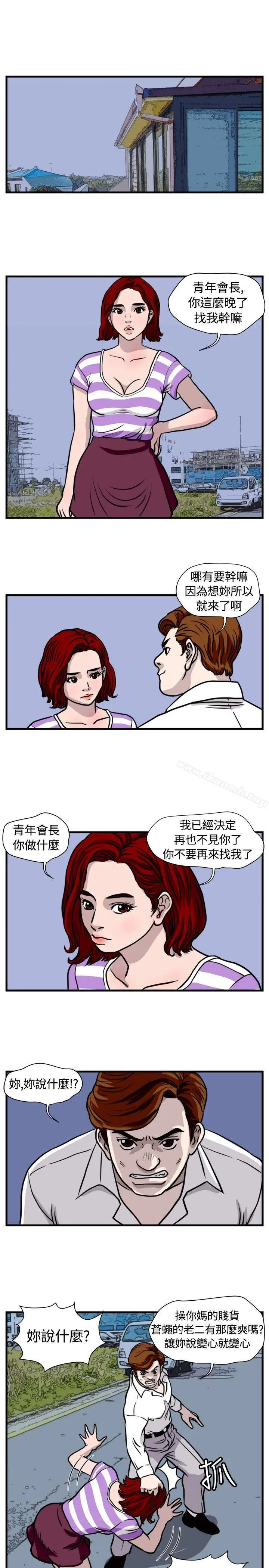 暴徒(完结)