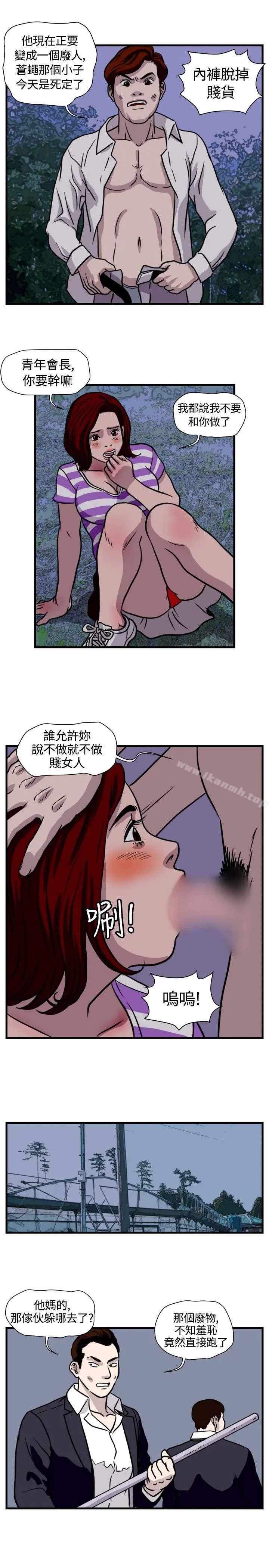 暴徒(完结)