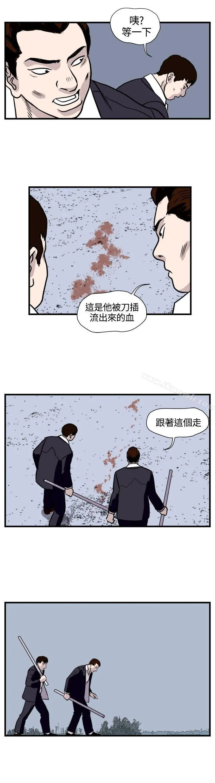 暴徒(完结)