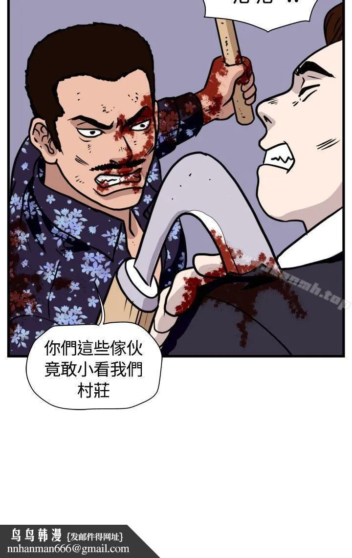 暴徒(完结)