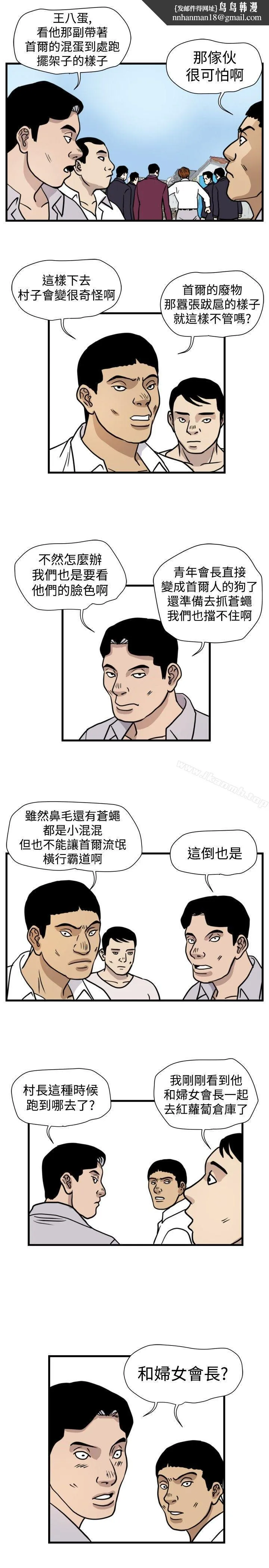 暴徒(完结)