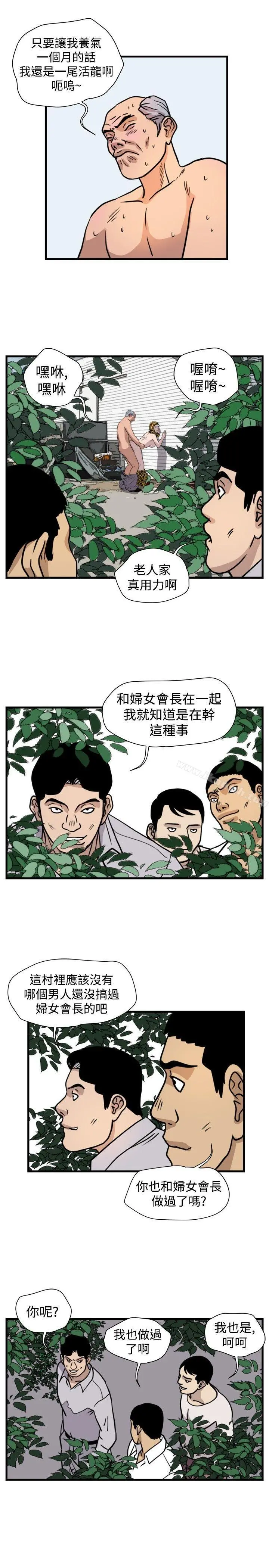 暴徒(完结)