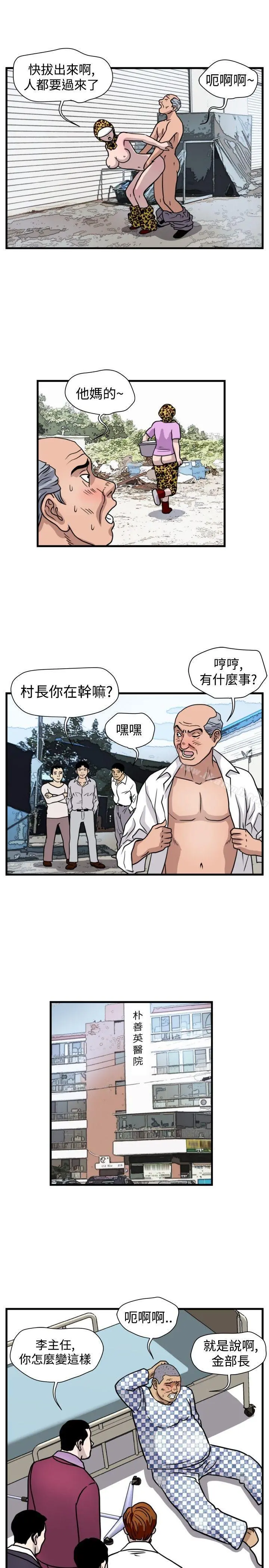 暴徒(完结)